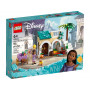 LEGO DISNEY PRINCESS 43223 TBD-DISNEY-ANIMATION-6-2023 ETA 6