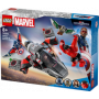 LEGO SUPER HEROES MARVEL 76292 I/50076292 ETA 8 +