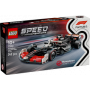 LEGO SPEED CHAMPIONS 77250 HAAS F1 10+