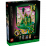 LEGO WICKED 75685 WALL ART CITT   DI SMERALDO 18 